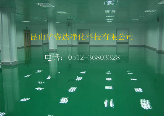 供应天水市环氧树脂地坪